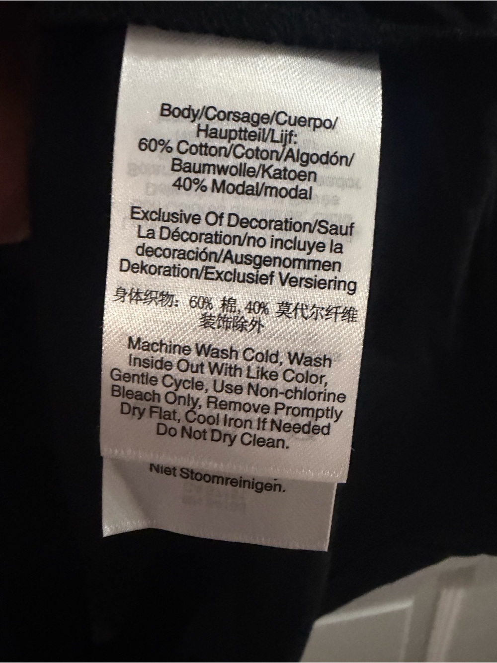 Jeans Subcategory Identification - Picture 5 of 5